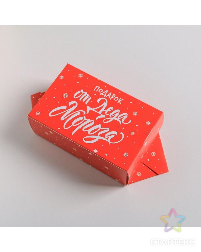 Сборная коробка‒конфета «Счастливого праздника», 18 × 28 × 10 см арт. СМЛ-101295-1-СМЛ0005013350 2