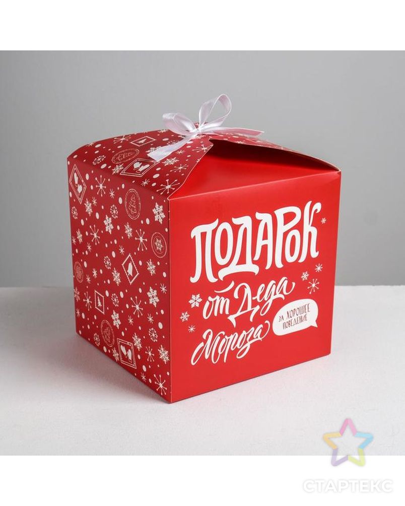 Складная коробка «С Новым годом», 12 × 12 × 12 см арт. СМЛ-101239-2-СМЛ0005017517 1