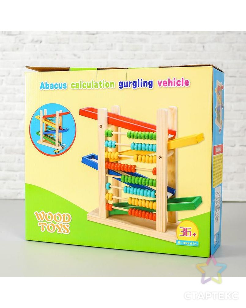 Детская деревянная игрушка 2 в 1 «Автотрек + счёты» 31×28×9,5 см арт. СМЛ-87216-1-СМЛ0005032643 4
