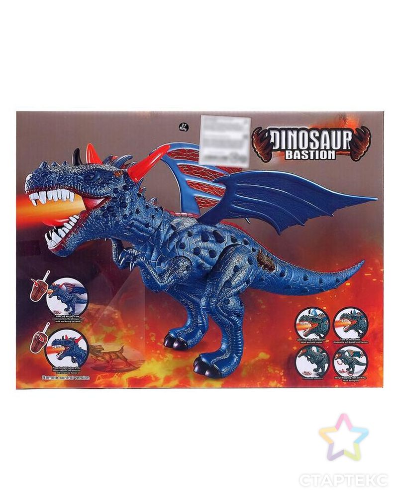 Динозавр радиоуправляемый «Дракон», дышит паром, световые и звуковые эффекты, работает от батареек арт. СМЛ-94019-1-СМЛ0005036825 6