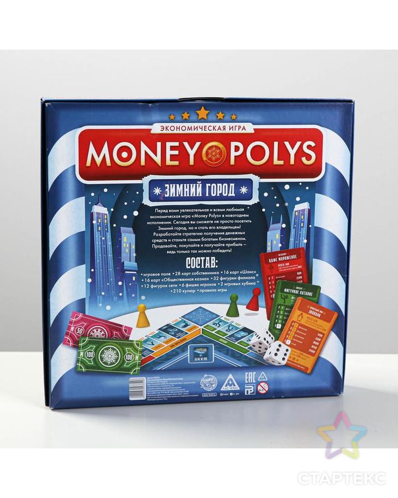 Игра money отзывы. Детская экономическая игра. Экономическая игра "money Polys. Зимний город", 60 карт. Money Polys. Money Polys зимний город правила.