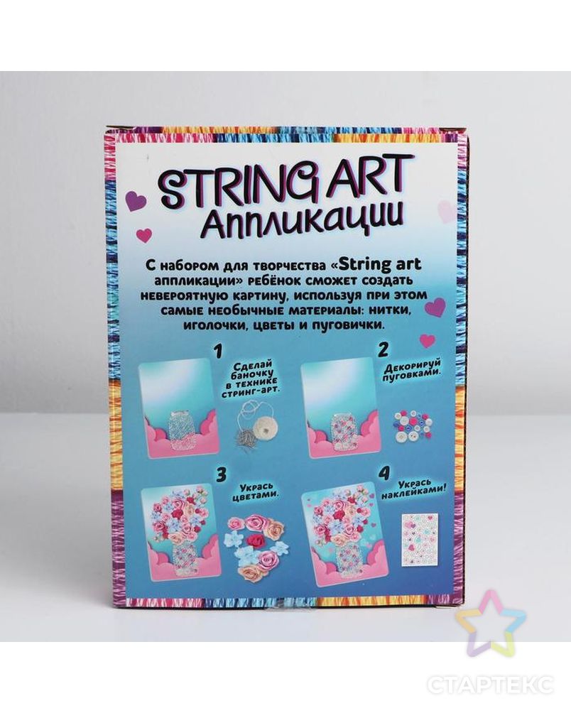 Набор для творчества «String art аппликация» арт. СМЛ-122428-1-СМЛ0005043403 4