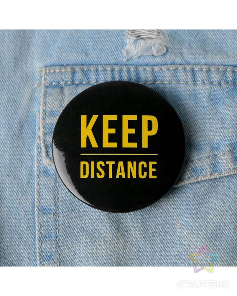 Значок "Keep distance", 56 мм арт. СМЛ-105230-1-СМЛ0005045683 1