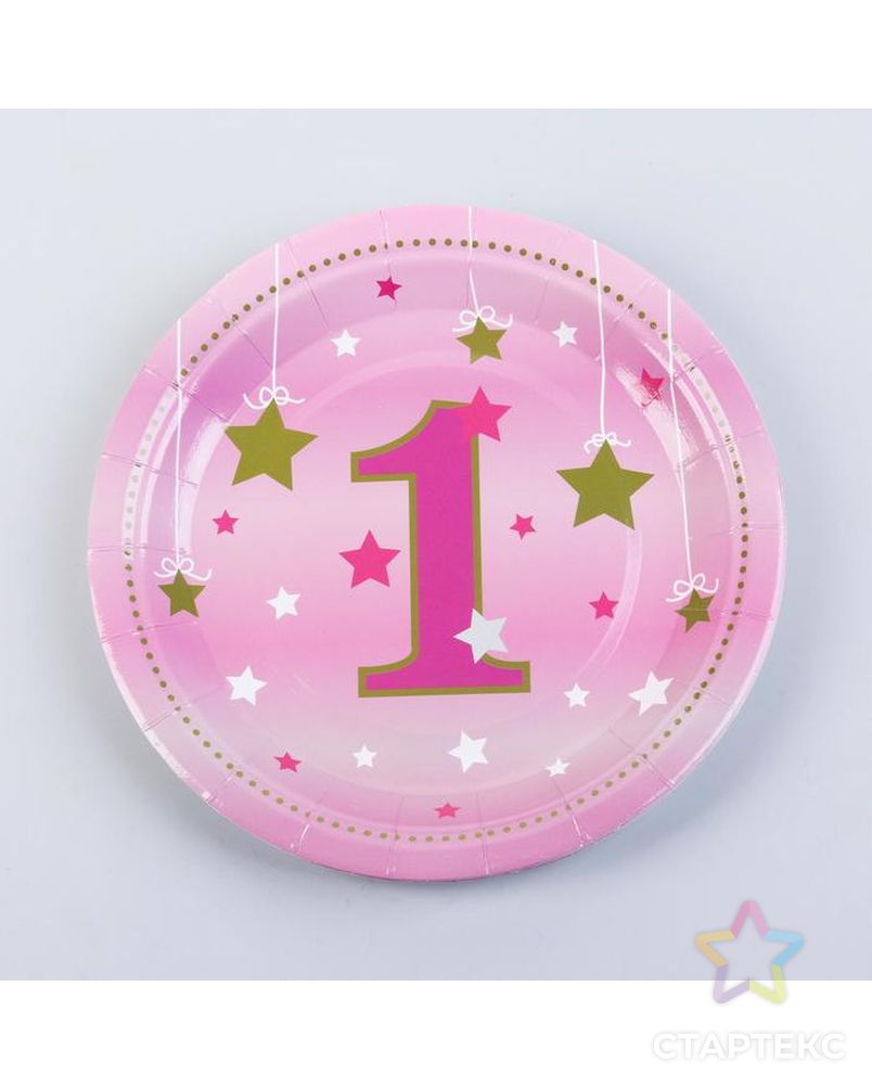 Тарелка бумажная «1 годик», набор 10 шт., цвет розовый арт. СМЛ-139102-1-СМЛ0005046513 1