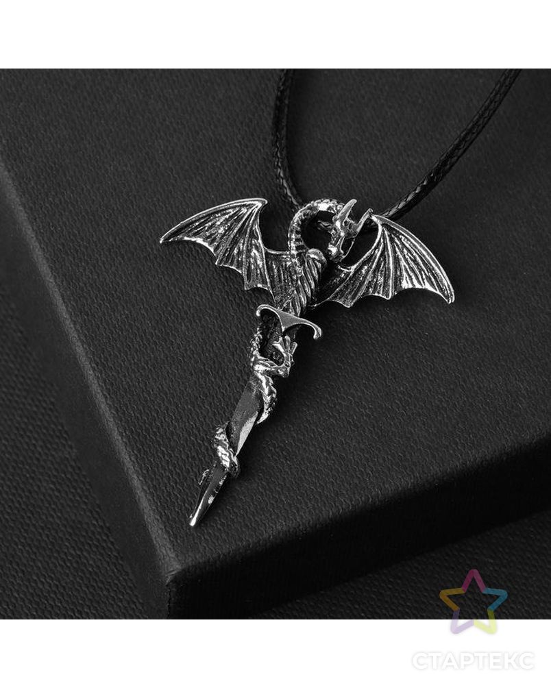 Кулон унисекс "Легенды" дракон с мечом, цвет чернёное серебро, 60 см арт. СМЛ-113758-1-СМЛ0005046844 1