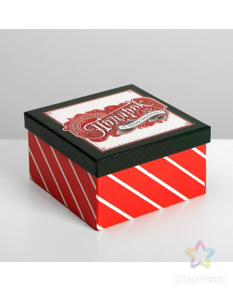 Набор подарочных коробок 10 в 1 «С новым годом», 10.2 × 10.2 × 6‒28.2 × 28.2 × 15 см арт. СМЛ-89182-1-СМЛ0005047029 6
