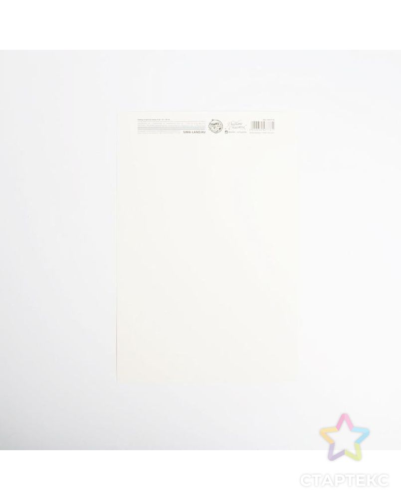 Набор открыток-мини «Новогодняя сказка», 16 × 24 см, 6 шт арт. СМЛ-111669-1-СМЛ0005047778 9