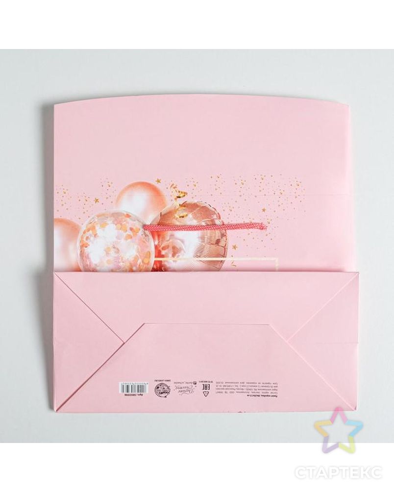 Пакет—коробка Happy birthday, 28 × 20 × 13 см арт. СМЛ-116144-1-СМЛ0005053596 5