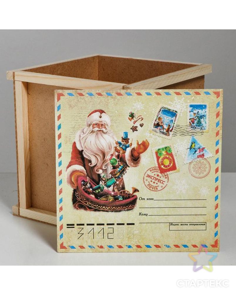 Ящик деревянный бандероль «Подарок», 25 × 25 × 25 см арт. СМЛ-88635-1-СМЛ0005054553 3
