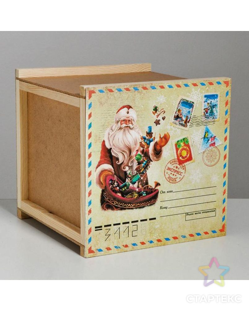 Ящик деревянный бандероль «Подарок», 25 × 25 × 25 см арт. СМЛ-88635-1-СМЛ0005054553 4