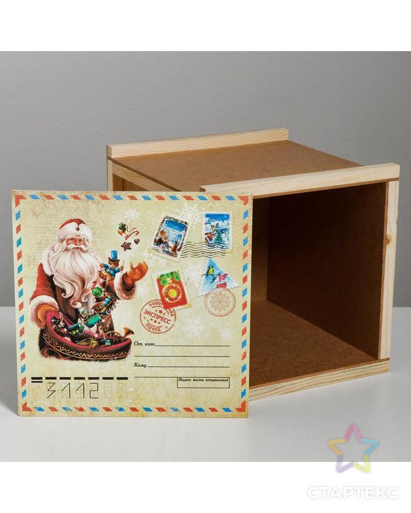 Ящик деревянный бандероль «Подарок», 25 × 25 × 25 см арт. СМЛ-88635-1-СМЛ0005054553 5