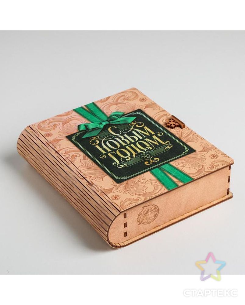 Коробка-книга деревянная «С Новым годом», 23 × 16 × 7 см арт. СМЛ-92673-1-СМЛ0005054584 2