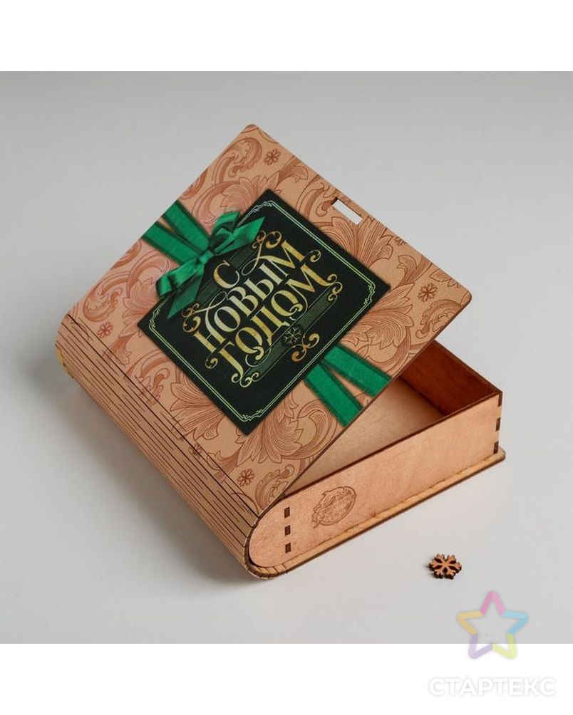 Коробка-книга деревянная «С Новым годом», 23 × 16 × 7 см арт. СМЛ-92673-1-СМЛ0005054584 4