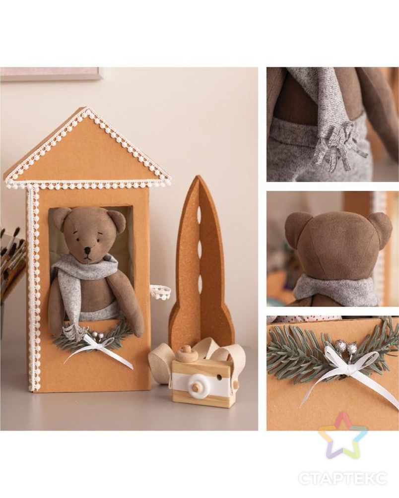 Мягкий мишка «Мартин» в домике, набор для творчества, 30 × 30 × 2 см арт. СМЛ-207863-1-СМЛ0005057910 4
