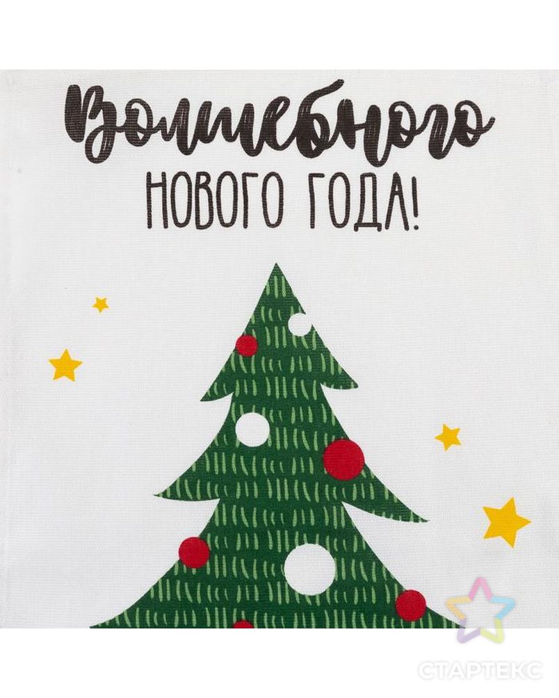 Полотенце "Доляна" Волшебного Нового Года 35х60 см,100% хлопок 160 г/м2 арт. СМЛ-36552-1-СМЛ0005059200