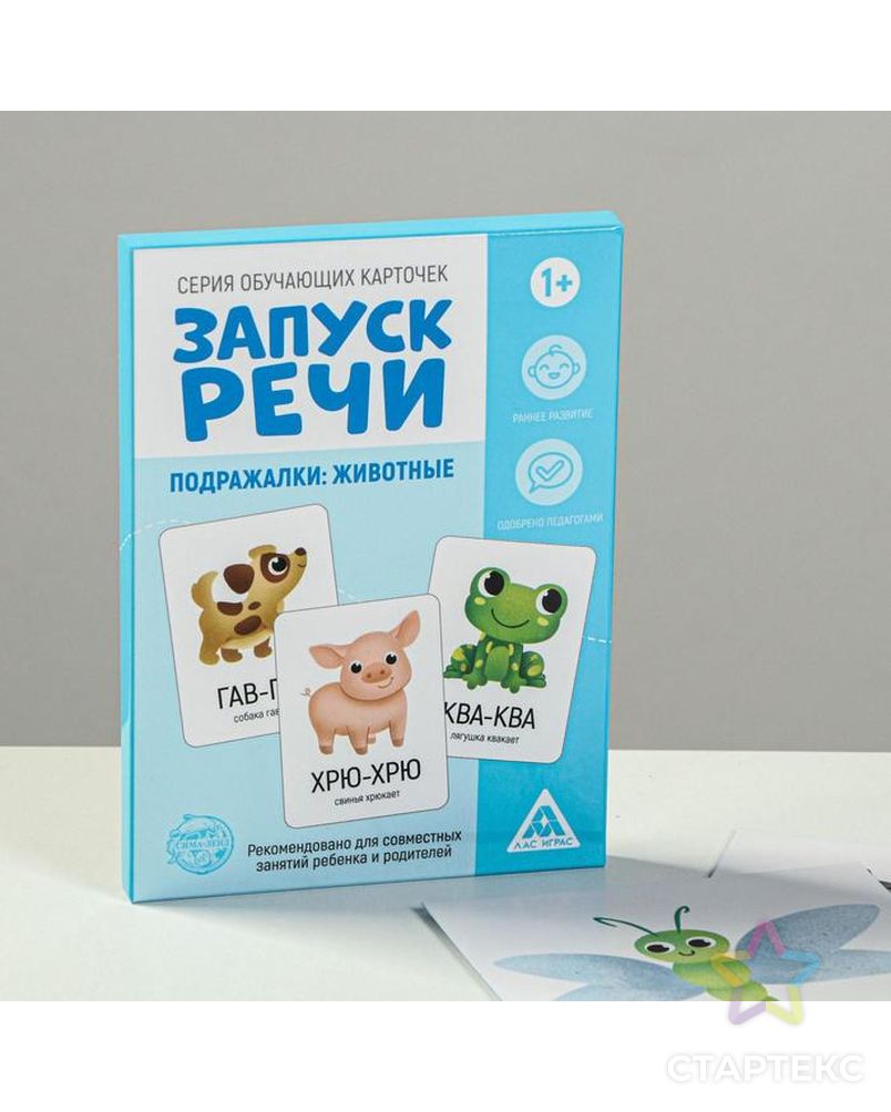 Обучающие карточки «Запуск речи. Подражалки: животные», 20 карточек А6 арт. СМЛ-90610-1-СМЛ0005059406 1