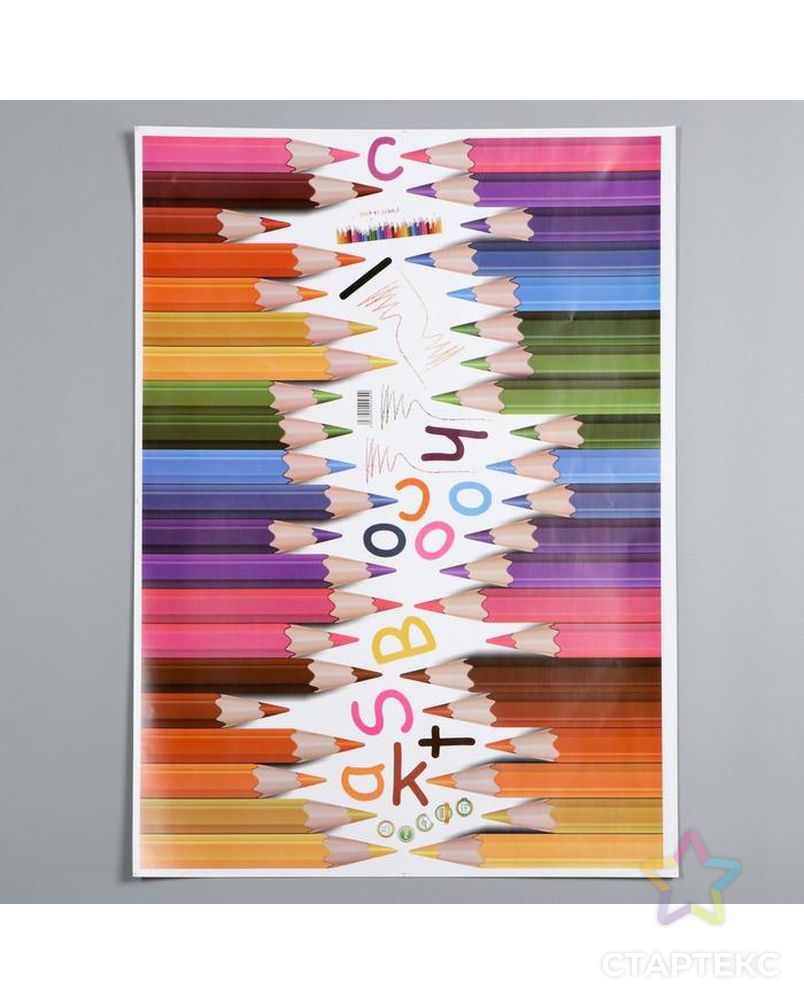 Наклейка пластик интерьерная "Цветные карандаши" 50х70 см арт. СМЛ-207213-1-СМЛ0005067729