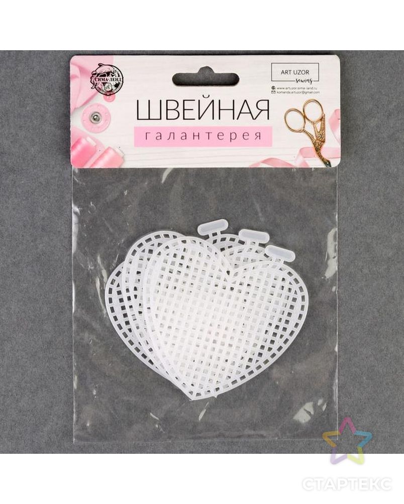 Канва для вышивания «Сердце», 7,5 × 7,5 см, 3 шт, цвет белый арт. СМЛ-38929-1-СМЛ0005072883 2