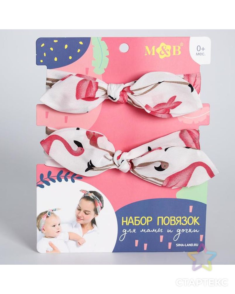 Набор повязок для мамы и дочки розовый фламинго арт. СМЛ-121779-1-СМЛ0005078198 1