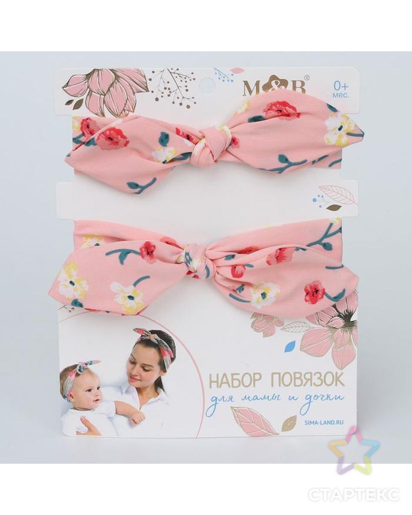 Набор повязок для мамы и дочки, розовые с цветами арт. СМЛ-121780-1-СМЛ0005078199