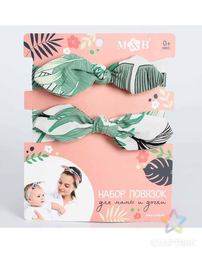 Набор повязок для мамы и дочки, бело-зелёные арт. СМЛ-121784-1-СМЛ0005078203 1