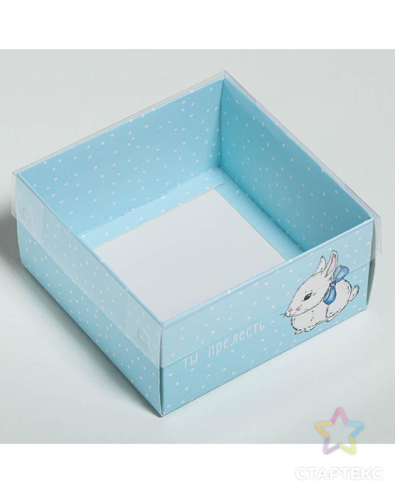 Коробка для кондитерских изделий с PVC крышкой «Ты прелесть», 12 х 6 х 11,5 см арт. СМЛ-91609-1-СМЛ0005080463 3