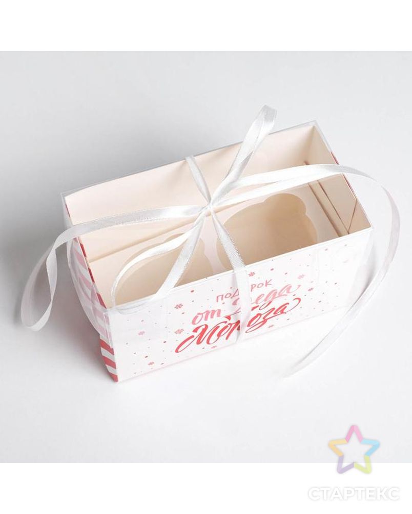 Коробка для капкейка «Подарок от Деда Мороза», 16 × 16 × 10 см арт. СМЛ-107996-2-СМЛ0005080488 3