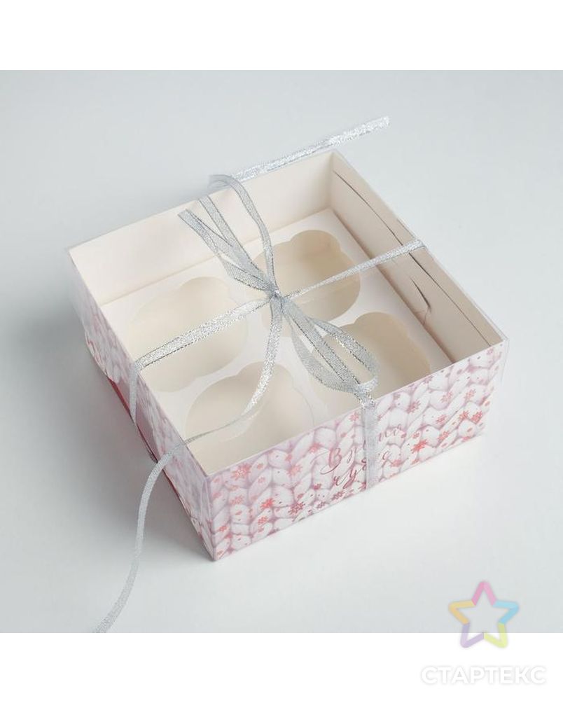 Коробка для капкейка For you, 16 × 8 × 7.5 см арт. СМЛ-101623-2-СМЛ0005080498