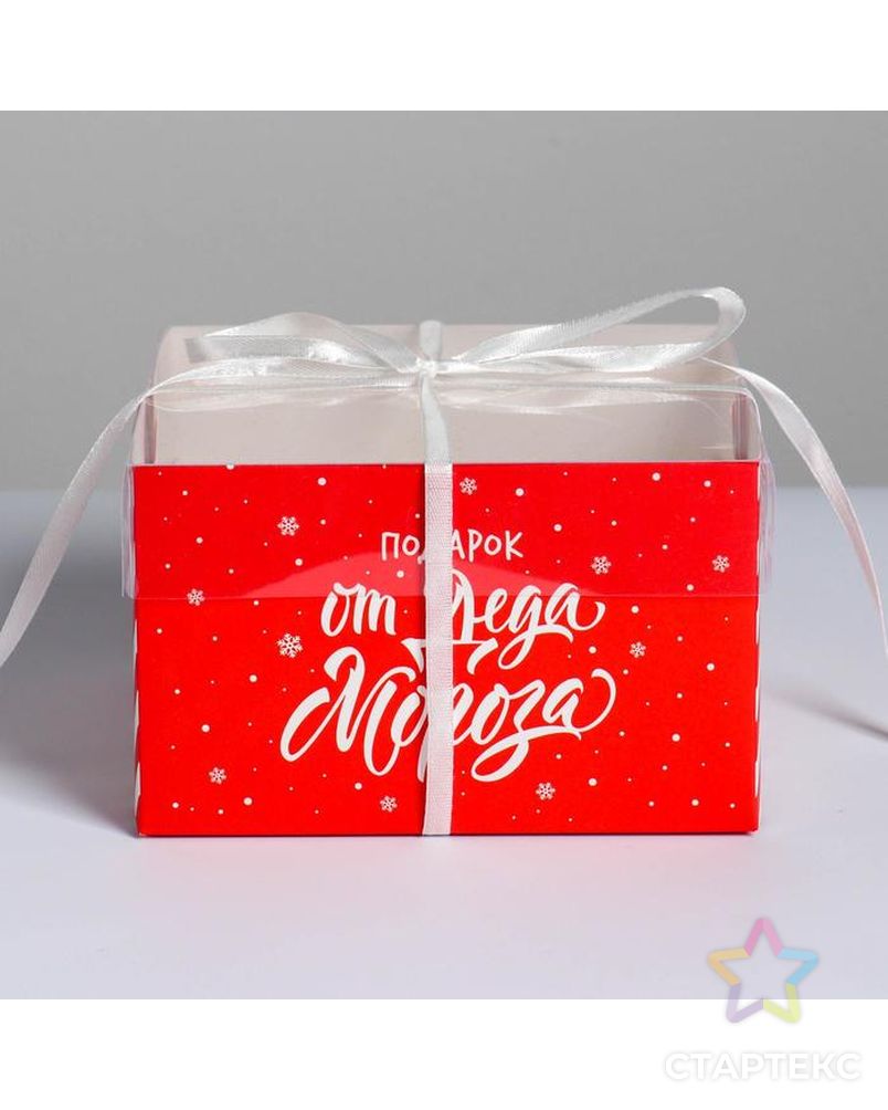 Коробка для капкейка «Подарок от Деда Мороза», 16 × 16 × 10 см арт. СМЛ-107996-1-СМЛ0005080514 2