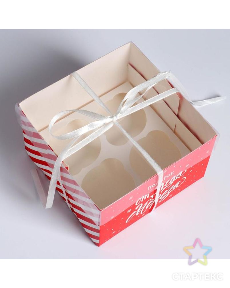 Коробка для капкейка «Подарок от Деда Мороза», 16 × 16 × 10 см арт. СМЛ-107996-1-СМЛ0005080514 3
