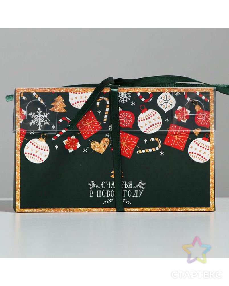 Коробка для капкейка «Счастья в Новом Году», 16 × 8 × 10 см арт. СМЛ-101621-3-СМЛ0005080525 2