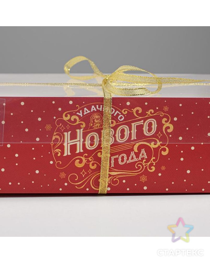 Коробка для капкейка «Удачного Нового года», 23 × 16 × 7.5 см арт. СМЛ-101622-1-СМЛ0005080535 2
