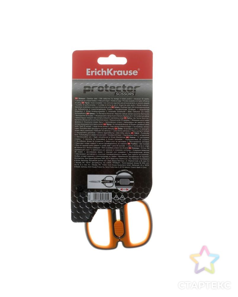 Ножницы 15.5см ErichKrause "Protector Lock" с фиксатором, серо-оранж 48055 арт. СМЛ-177588-1-СМЛ0005080746 3