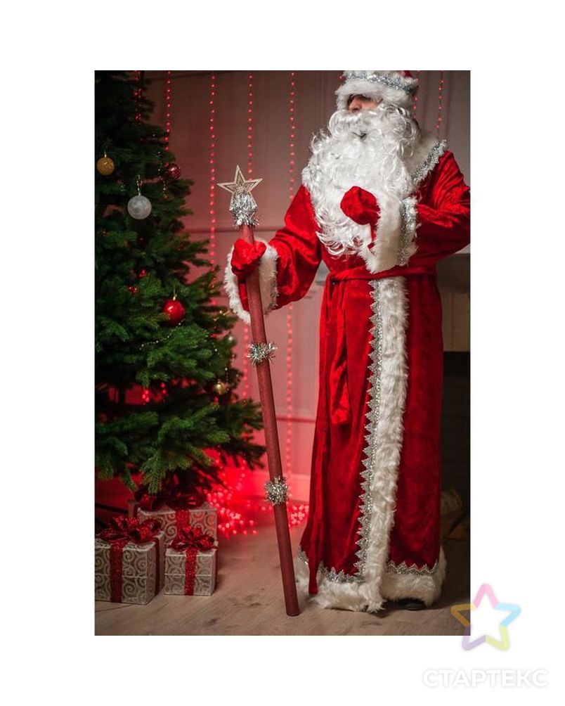 Посох Деда Мороза, красный, 1,2 м арт. СМЛ-101906-1-СМЛ0005081181 1