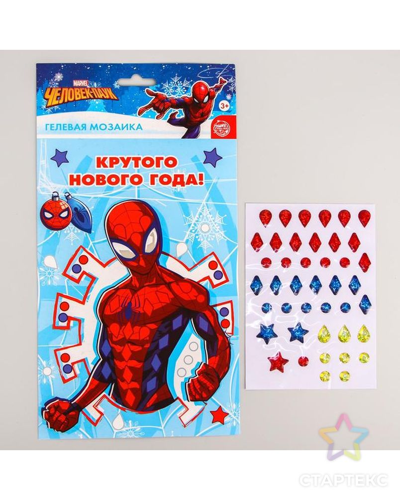 Мозаика гелевыми стразами "Крутого Нового года" Человек-паук арт. СМЛ-122380-1-СМЛ0005084286 3