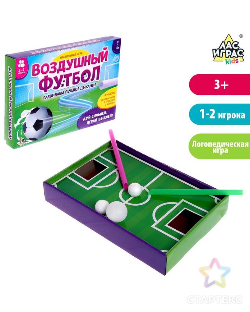 Настольная игра "Воздушный футбол" арт. СМЛ-120002-1-СМЛ0005084902 1