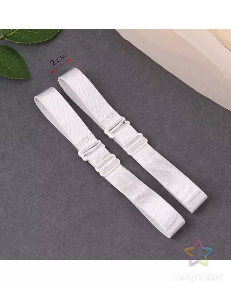 Лямки для бюстгальтера. Лямки для бюстгальтера. Цветные бретели для бюстгальтера. Лямки для бюстгальтера. Прозрачные лямки для бюстгальтера.