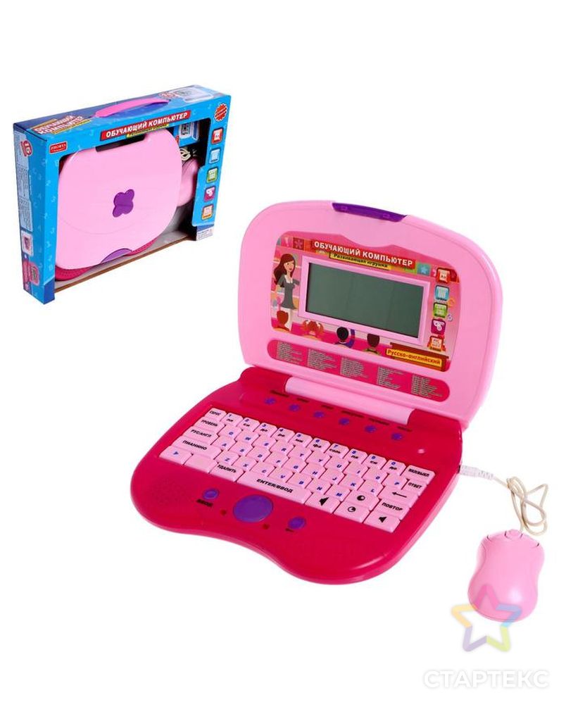 Компьютер для детей 3. Детский компьютер. Детский компьютер обучающий. Детский обу,ающий компьютер. Игрушечный компьютер для детей.