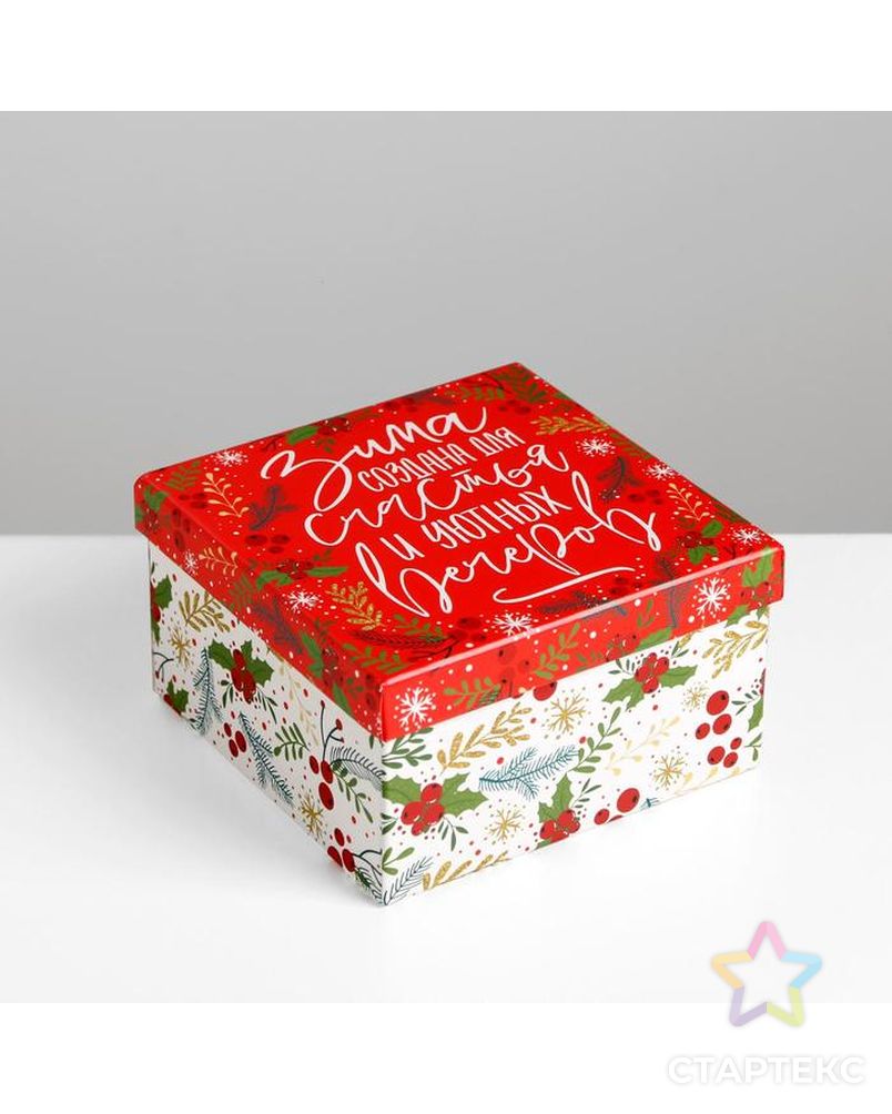 Коробка подарочная «Новогодняя», 14 × 14 × 8 см арт. СМЛ-89174-1-СМЛ0005092756