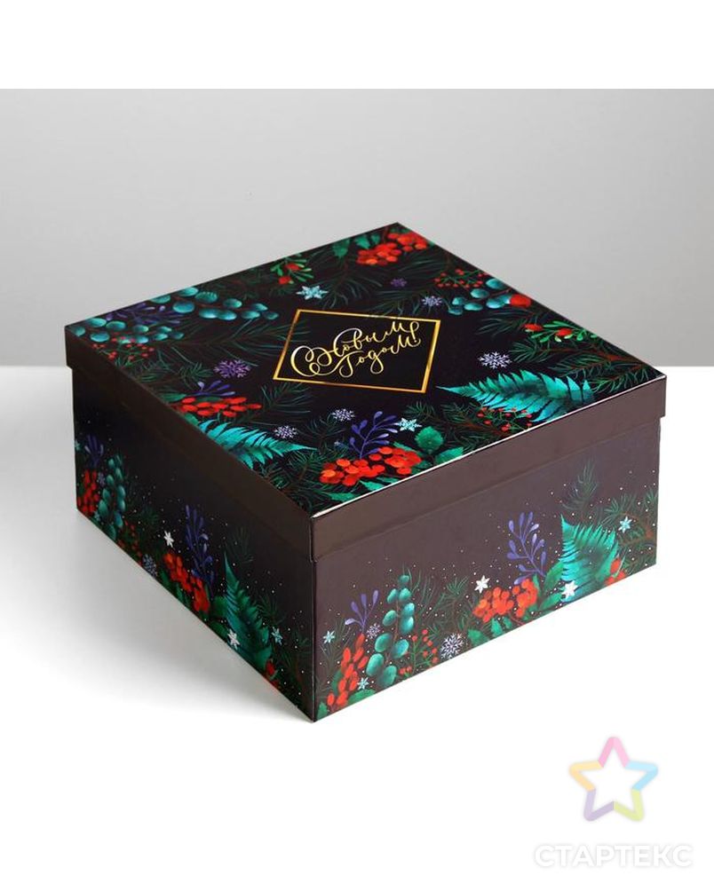 Коробка подарочная «Новогодняя ботаника», 28 × 28 × 15 см арт. СМЛ-162931-1-СМЛ0005092763 4