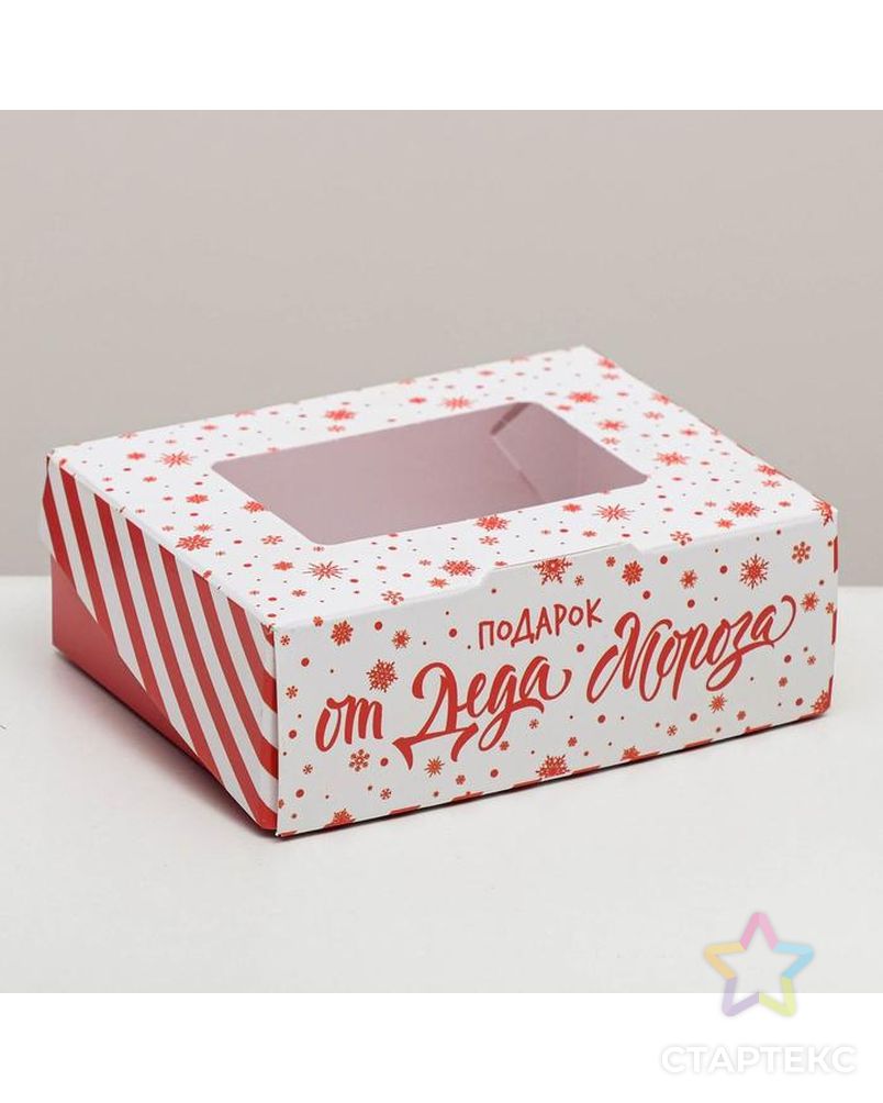 Коробка складная«От Деда Мороза», 20 × 20 × 4 см арт. СМЛ-101606-4-СМЛ0005097340 1