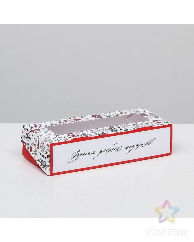 Коробка складная «Время добрых подарков», 20 × 12 × 4 см арт. СМЛ-101577-3-СМЛ0005097353 1