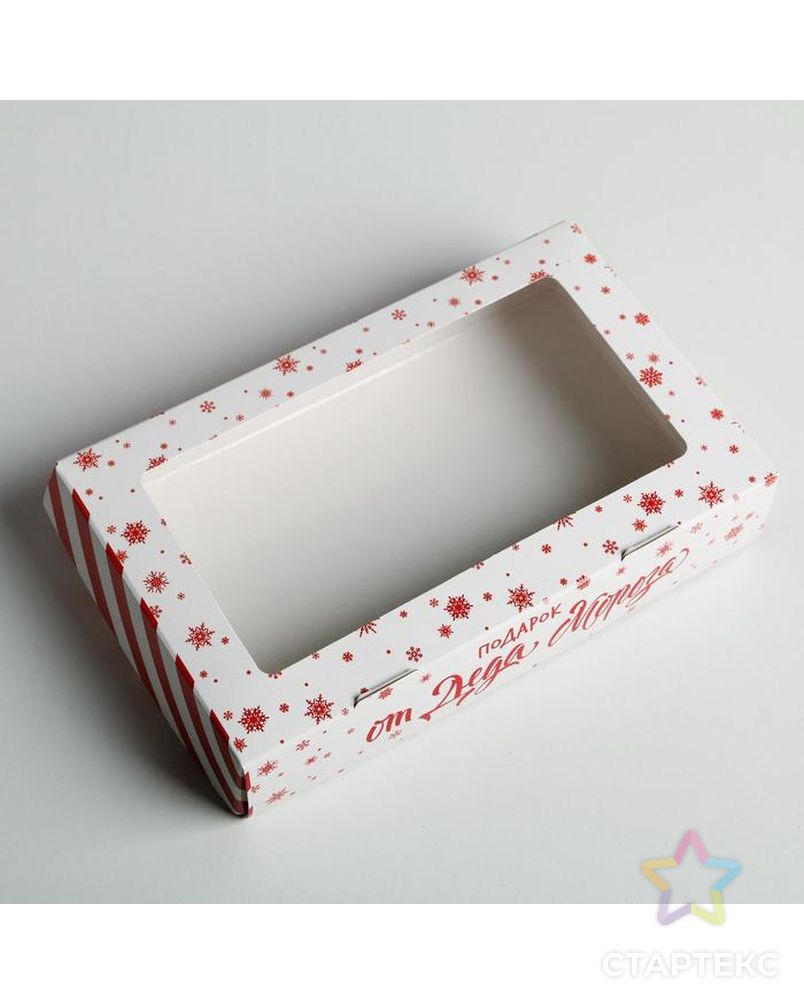 Коробка складная«От Деда Мороза», 20 × 20 × 4 см арт. СМЛ-101606-2-СМЛ0005097358 5