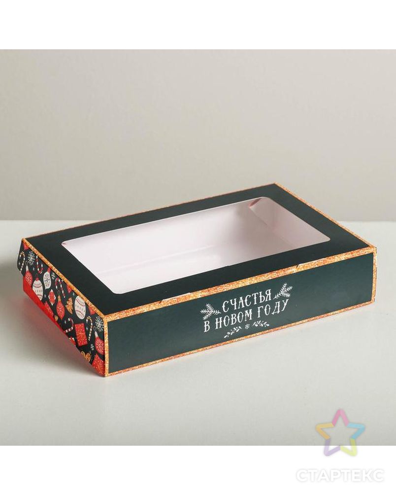 Коробка складная«Счастья!», 20 × 20 × 4 см арт. СМЛ-101465-2-СМЛ0005097366