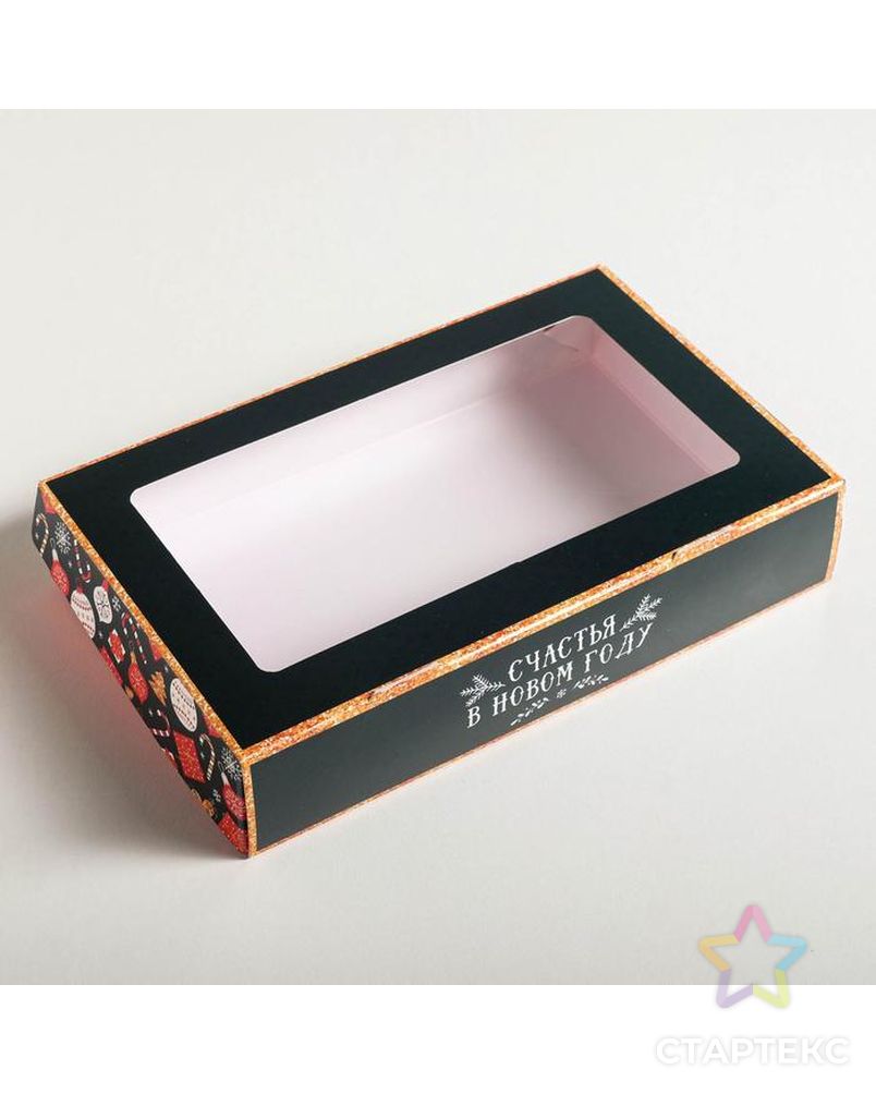 Коробка складная«Счастья!», 20 × 20 × 4 см арт. СМЛ-101465-2-СМЛ0005097366 3