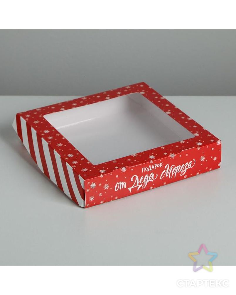 Коробка складная«От Деда Мороза», 20 × 20 × 4 см арт. СМЛ-101606-1-СМЛ0005097368 1