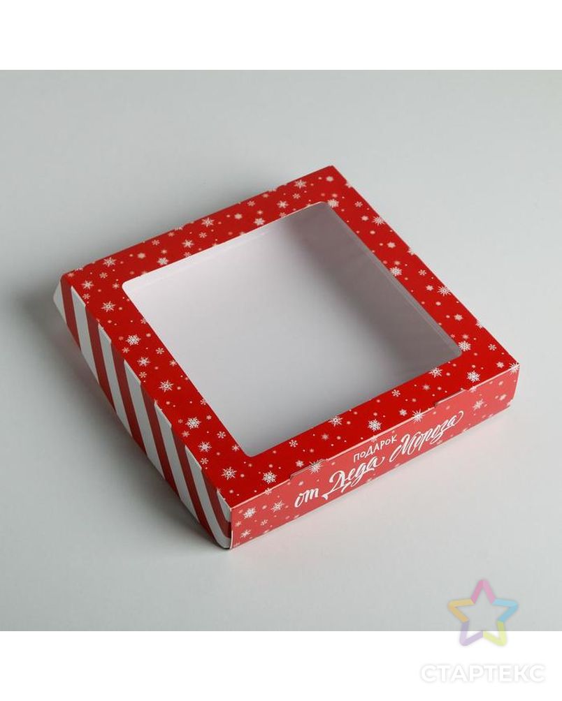 Коробка складная«От Деда Мороза», 20 × 20 × 4 см арт. СМЛ-101606-1-СМЛ0005097368 3