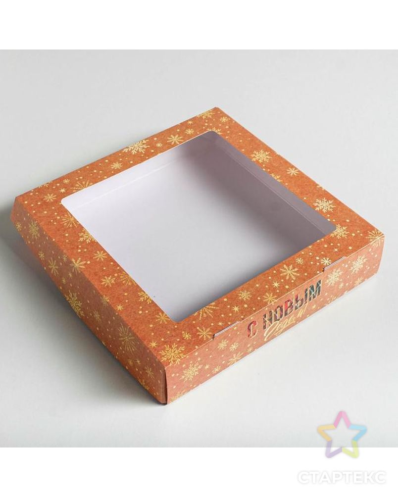 Коробка складная«С новым годом!», 20 × 20 × 4 см арт. СМЛ-101538-1-СМЛ0005097373 3