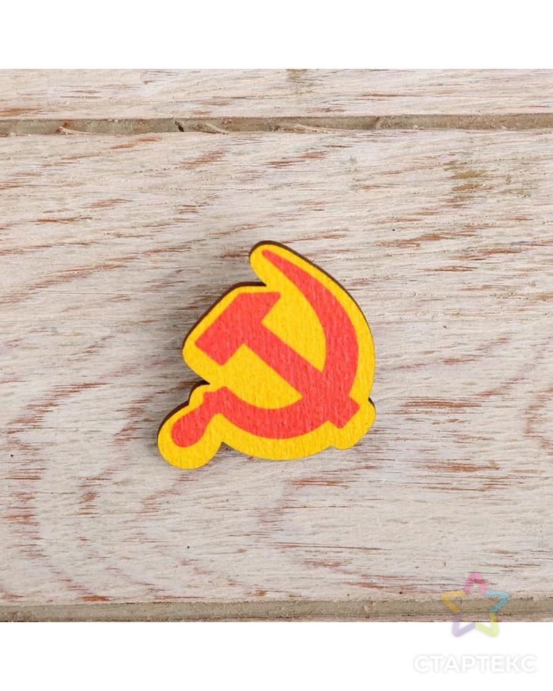 Значок деревянный «СССР» 5 х 6,8 см арт. СМЛ-136106-1-СМЛ0005097466 1