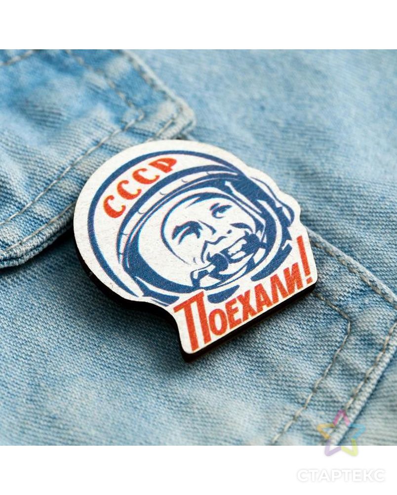 Значок деревянный «Гагарин» 5 х 6,8 см арт. СМЛ-136109-1-СМЛ0005097469 3
